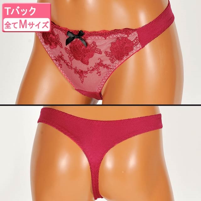 花柄レースブラジャーショーツセット　D70 ソングM　ガーターベルトM bs2361_1.jpg