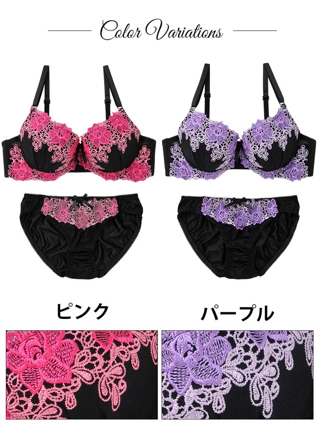 派手フラワー刺繍レースブラジャー&ショーツ/下着の通販は