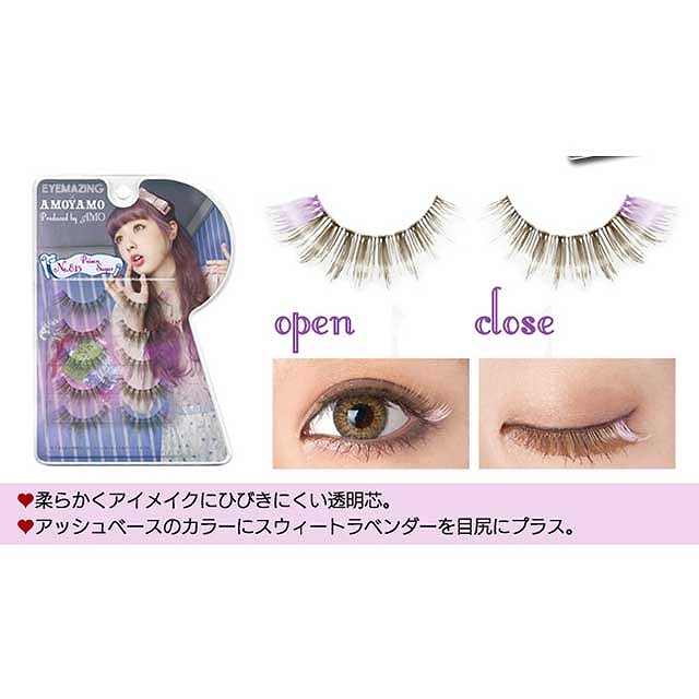 【EYEMAZING×AMOYAMO】AMOプロデュースつけまつげ～NO.815 PoisonSugar～