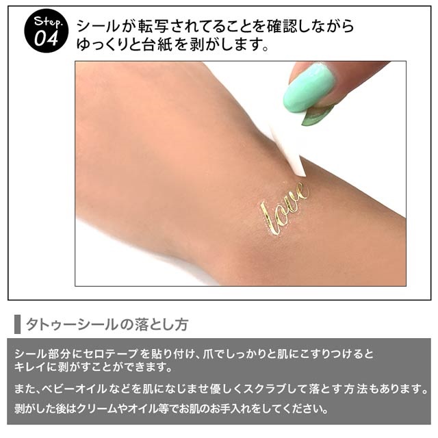 15夏必須のグリッタータトゥーシール シャイニングタトゥー 筆記体アルファベット の通販はdazzystore デイジーストア Ov