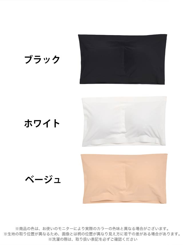 PROMISE JULIA （80D）ベージュインポートシームレスブラ‼️送料無料 シンプルフロントホックシームレスブラジャーショーツ3セット組