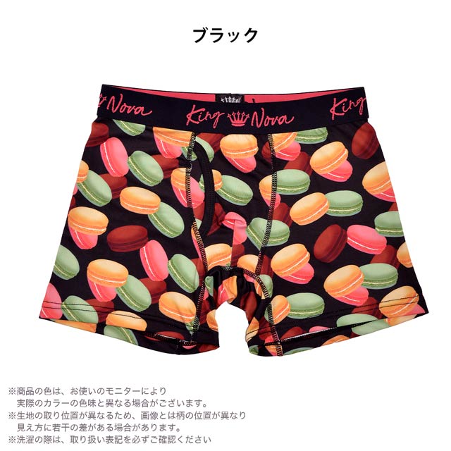スイーツマカロンプリント男性用ボクサーパンツの通販はdazzystore デイジーストア Pq スイーツマカロンプリント男性用ボクサーパンツの通販はdazzystore デイジーストア Pq