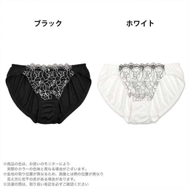 モノトーンラインフラワー刺繍フルバックショーツ単品の通販は モノトーンラインフラワー刺繍フルバックショーツ単品の通販は