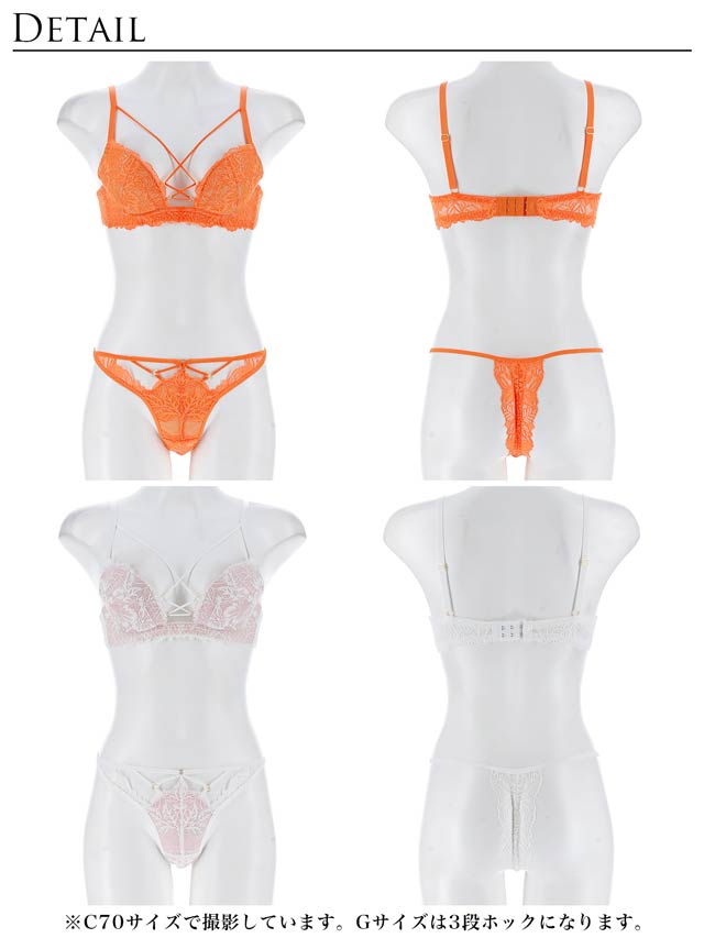 新品】dazzy store☆永尾まりやモデル☆E65/Mホワイト レディース