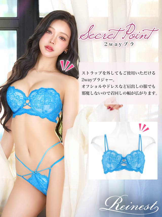 れもん✨【新品未使用】Reinest ブラ&Tバック〈F70〉送料込み✨ Tバック】【Reinest】ファインカットレーシィブラジャー&バック