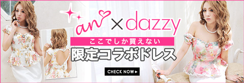 an × dazzy（アン×デイジー） 高級ドレス│カラコン・ドレス通販なら ...