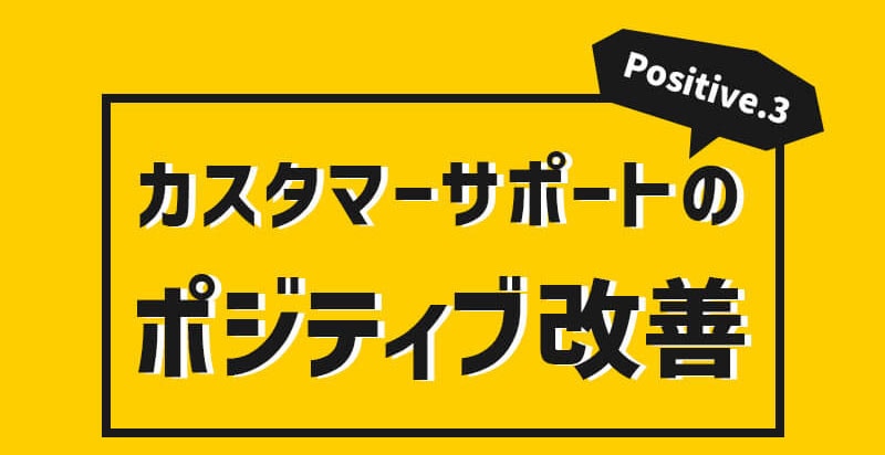 春木開dazzy代表に就任