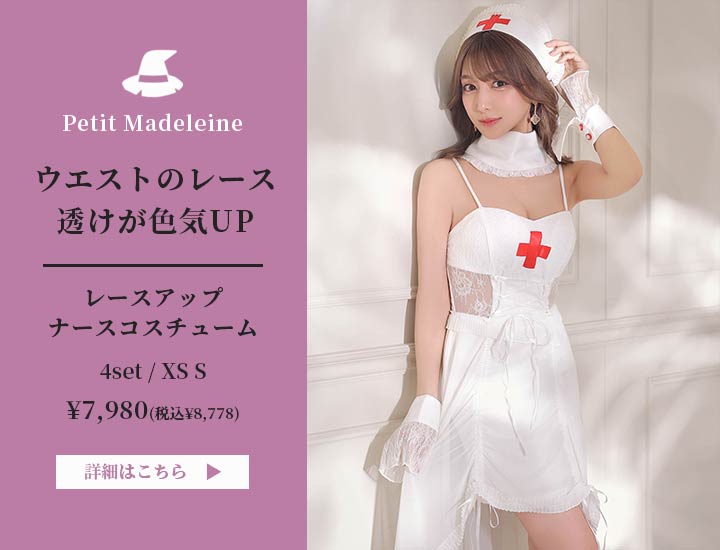 レースアップナースコスチューム