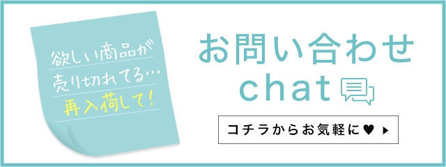 お問い合わせはこちら