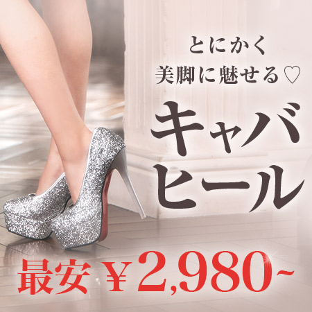 プチプラドレス