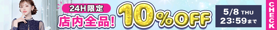10%off