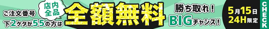 zenngakutada