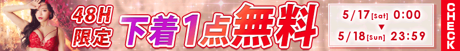 free_1point
