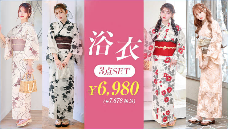 2025年浴衣最安￥6980～