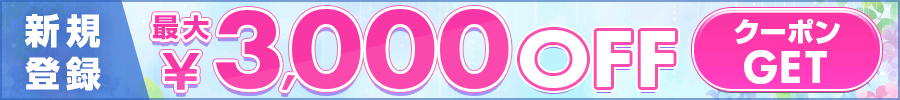 premiummembers