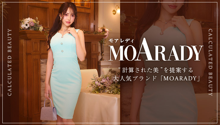 MOARADY モアレディ ブランドドレス キャバドレス キャバ嬢ドレス キャバクラドレス ドレス dress パーティードレス