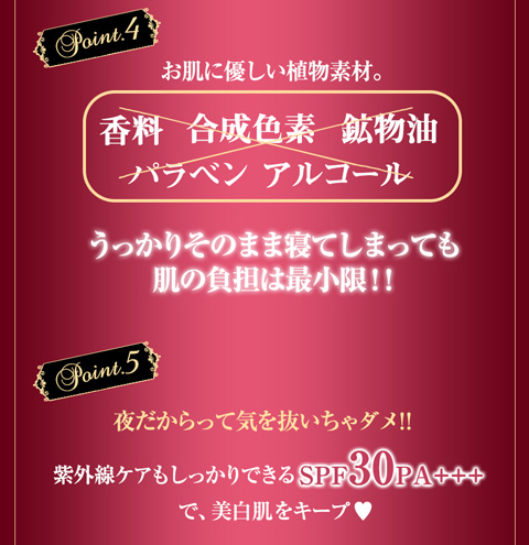 BBクリーム,ビービークリーム,化粧下地,あいのり,あいのり桃,キャバ嬢,アットコスメ