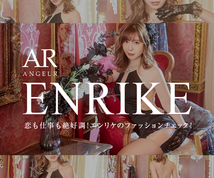 AngelRドレス エンジェルアール