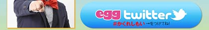 egg Twitter