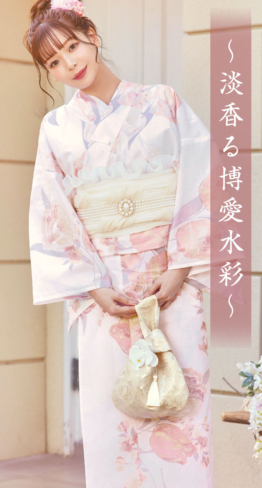 YUKATA