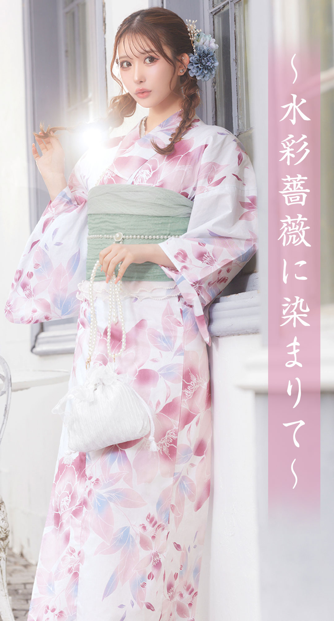 YUKATA