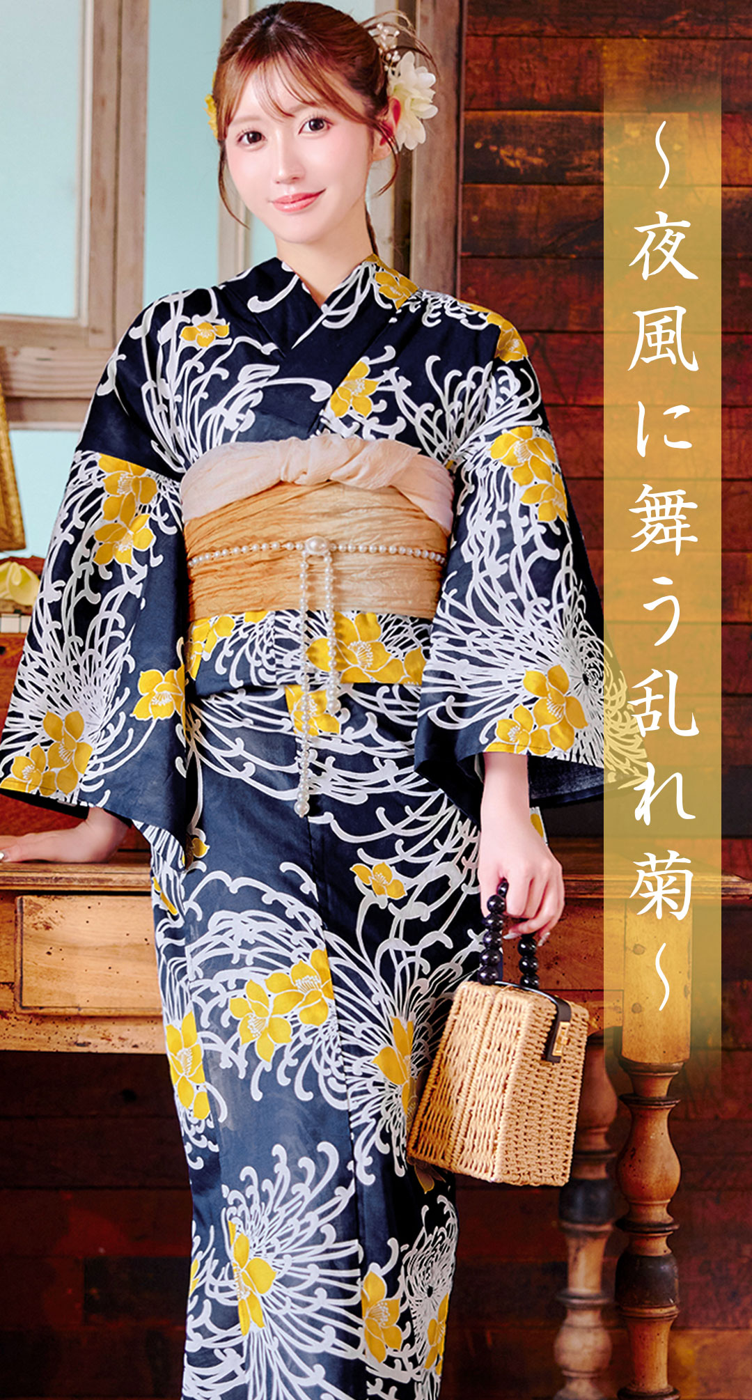 YUKATA
