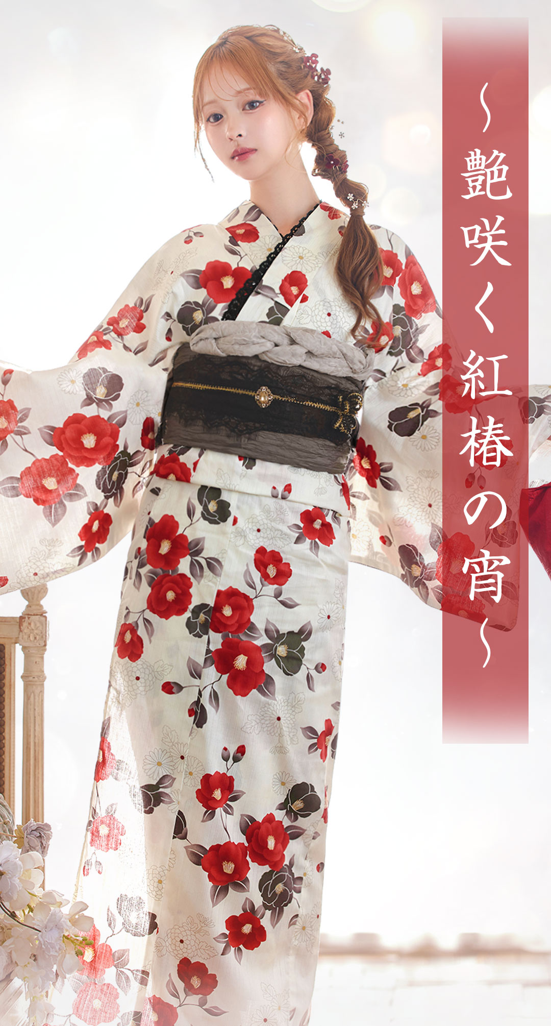YUKATA