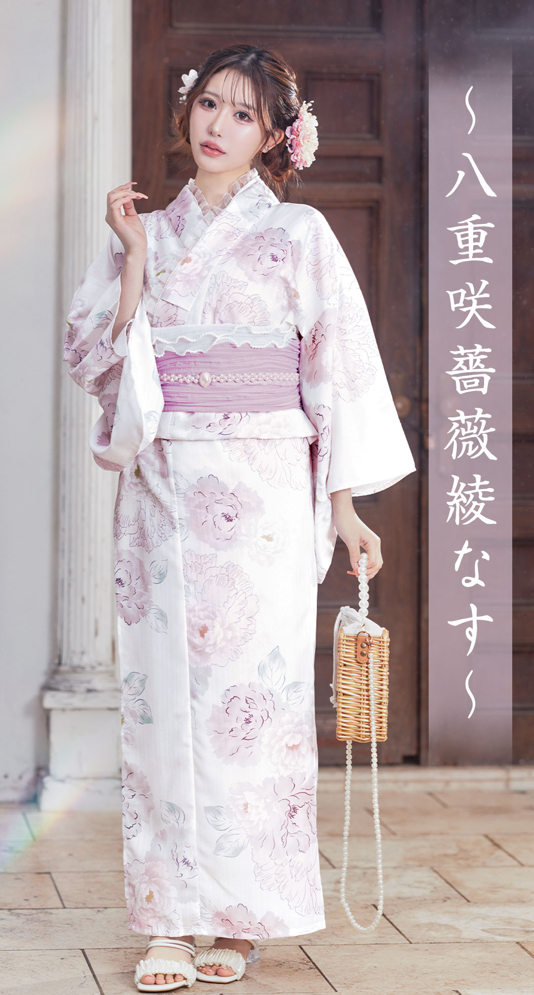 YUKATA