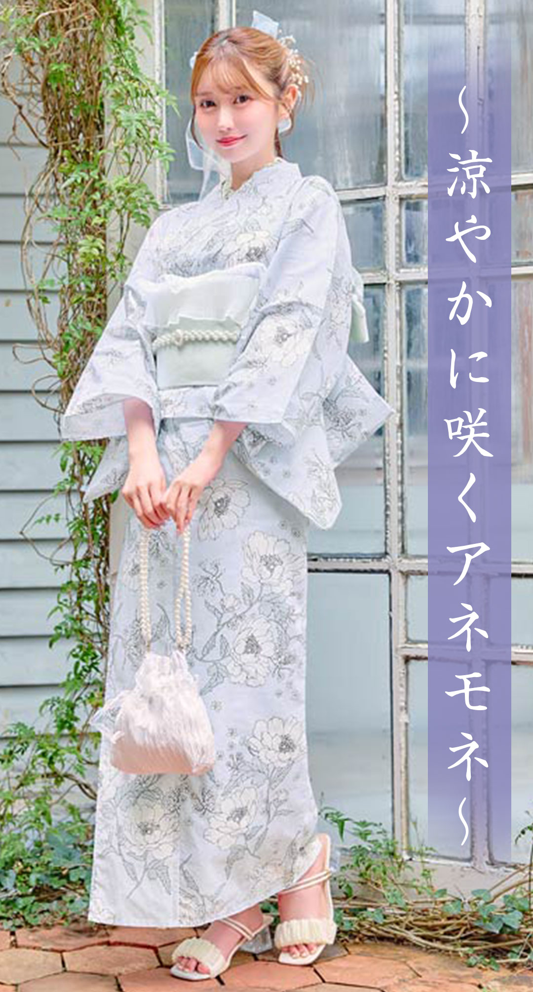 YUKATA