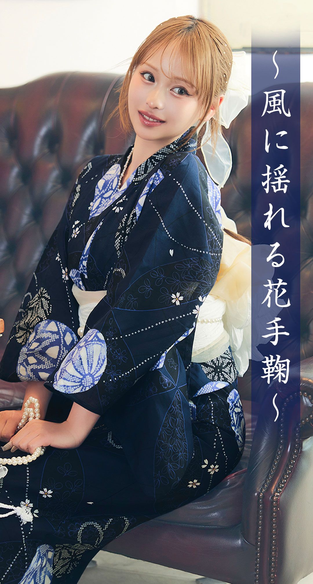 YUKATA