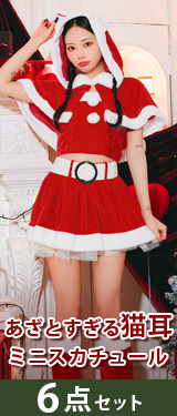 [4点SET]パフスリーブニットサンタ&トナカイクリスマスコスチューム[2025サンタコスプレ]