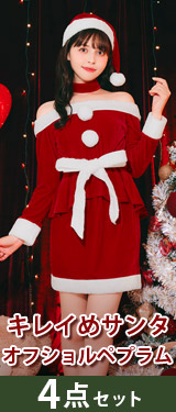 [5点SET]フェザー×ファーSEXYタイトサンタワンピースセット[2025サンタコスプレ]
