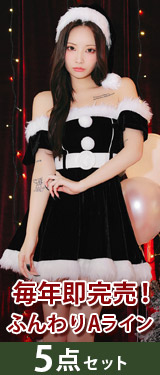 [5点SET]オフショル風サンタワンピースセット[2025サンタ/コスプレ]