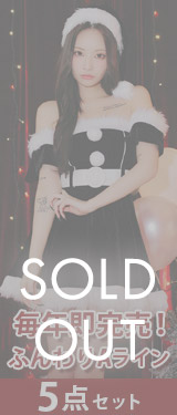 [4点SET]パフスリーブニットサンタ&トナカイクリスマスコスチューム[2025サンタコスプレ]