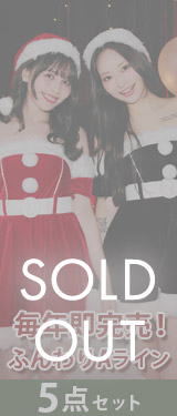 [4点SET]パフスリーブニットサンタ&トナカイクリスマスコスチューム[2025サンタコスプレ]