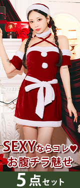 [7点SET]ポシェット＆ケープ付きベアトップベルトタイトサンタコスチューム【2025サンタコスプレ】