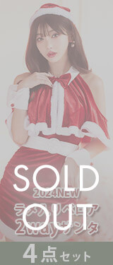 ロングタイトスカート特攻服コスチューム