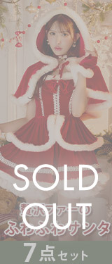 ロングタイトスカート特攻服コスチューム