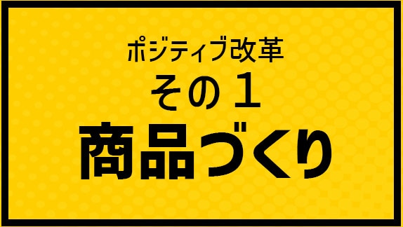 春木開dazzy代表に就任