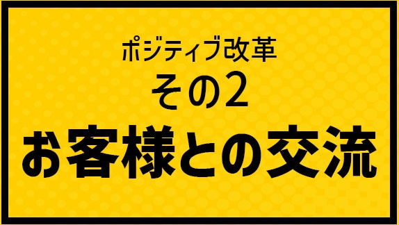 春木開dazzy代表に就任