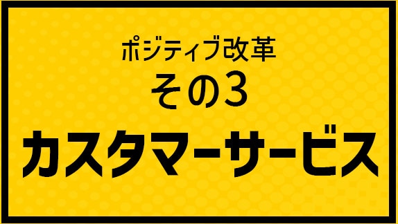 春木開dazzy代表に就任