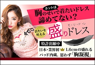 キャバコスプレハロウィン販売開始