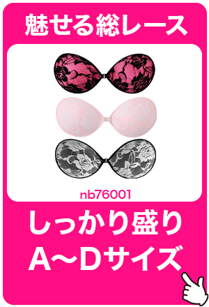 しっかり盛りA～D