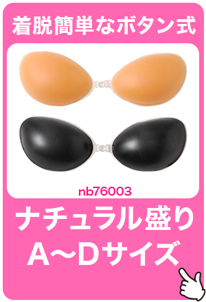 ナチュラル盛りA～D