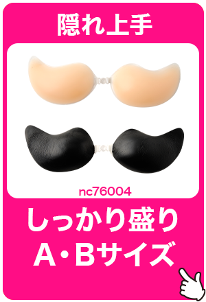 しっかり盛りA・B