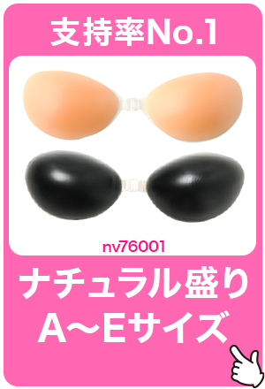 ナチュラル盛りA～E