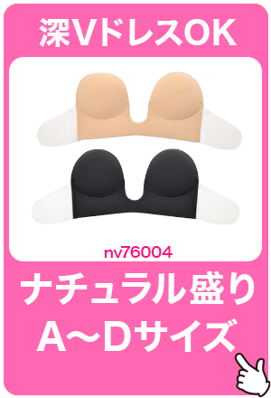 ナチュラル盛りA～D