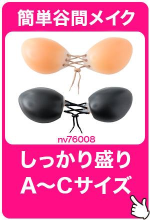 しっかり盛りA～C