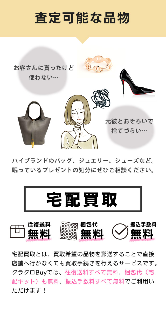友達追加はこちら dazzystore デイジーストア