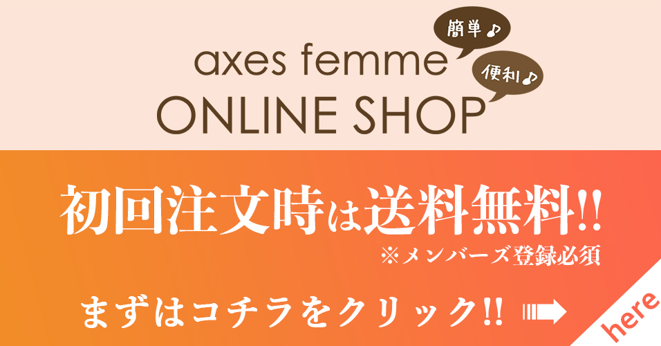 Welcome!!axes femme ONLINE SHOP